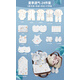 DOMIAMIAKIDS男女寶寶衣服純棉新生兒滿(mǎn)月套裝百天初生見(jiàn)面禮高檔用品禮盒 夏季超薄-森林樂(lè)園-24件套 59cm （0-3月新生兒）