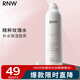 如薇（RNW）玫瑰溫泉水舒養噴霧300ml補水保濕提亮泡泡SAP男女護膚爽膚化妝水