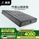 慕思（de RUCCI）椰棕床墊1.8x2米 椰棕櫚床墊家具墊子雙人舒適4d偏硬床墊雅典娜 豪華款[竹炭山棕]偏硬-MCW1-107 1.8米*2米