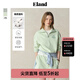 ELAND衣戀衛(wèi)衣女純色運(yùn)動風(fēng)可立領(lǐng)棉感舒適長袖上衣2025夏季新款 淺綠色(41)L/Green M /165