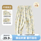 歐孕（OUYUN）兒童防蚊褲夏季薄款寶寶褲子男童女童抖抖褲嬰兒童裝休閑長褲 檸檬夏日【7A抗菌-涼爽透氣】 90 cm