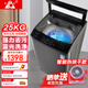 長虹全自動(dòng)洗衣機(jī)家用大容量洗烘一體機(jī) 波輪洗脫一體機(jī) 強(qiáng)力熱烘干 桶自潔仿生手搓商用酒店洗衣店用 25公斤 洗烘一體+強(qiáng)動(dòng)力電機(jī)