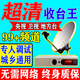 衛(wèi)星數(shù)字接收設備電視機接收器信號無線接收農(nóng)村室外鄉(xiāng)鎮(zhèn)高清天線 63個臺-全套配件【超清設備】