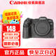 佳能（Canon）微單相機(jī) 單反相機(jī)國產(chǎn)定制皮套保護(hù)套底座適合G7X2 G7X3 200D二代 R50 R100 R10 R7 R8 R6 R5二代 黑色【適合R8和RP微單相機(jī)】 贈送買家秀驚喜