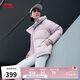 李寧火鍋羽絨服女春季新款80%鴨絨擋風(fēng)保暖短羽絨服AYMU700