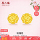 周六福玫瑰花3D硬金黃金耳釘女足金定價AD090254 一對 約1.21g七夕禮物