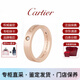 卡地亞（Cartier ）戒指情侶款結(jié)婚戒指寬3毫米男女同款七夕送禮 B4210700 18K玫瑰金 寬4mm帶鉆 54