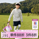 onmygame秋冬男童長袖運(yùn)動(dòng)T恤兒童加絨加厚訓(xùn)練運(yùn)動(dòng)衣打底衫 薄荷灰  （加絨） 150