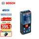 博世（BOSCH） GLM 400彩屏激光測距儀測距儀40米量房儀電子尺家用激光尺手持 官方標配