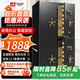 虎牌保險柜辦公家用 CSP認證保險箱1.8米大型保險柜指紋密碼柜對開門全鋼防盜可入墻 180四開門尊貴黑 密碼+指紋+WIFI