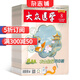 大眾醫學(xué)全年 2025年10月起訂閱 1年共12期雜志預訂 生活雜志 家庭健康養生生活期刊書(shū)籍 保健養生健康養生 健康管理的養生實(shí)用期刊 健康書(shū)籍 保健養生 雜志鋪全年訂閱