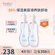 Freeplus凈潤氨基酸系溫潤卸妝油水唇眼清潔250ml 250ml2瓶