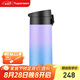 特百惠（Tupperware）艾珀斯460ML保溫杯大容量男女學(xué)生水杯子七夕情人節(jié)禮物 晨曦