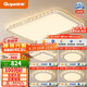 顧家led吸頂燈護(hù)眼普瑞光源輕奢仿水晶客廳臥室燈具105cm【包安裝】