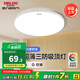 德力西（DELIXI）三防燈LED照明吸頂燈MX107燈飾書房臥室陽臺餐廳燈現(xiàn)代簡約客廳燈 24W 16㎡內(nèi)適用 1800lm 白光