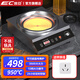 逸臣（EC）商用電陶爐3500W大功率商用家用電磁爐電陶爐平凹兩用不挑鍋具熬湯爐炒菜爐可定時定溫 不銹鋼機身 旗艦款 單機丨10檔全鋼丨定時24小時