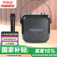 萬(wàn)利達(dá)式音響戶外街頭藍(lán)牙音響家用電木吉他貝斯民謠彈唱樂(lè)器音箱麥克風(fēng)廣場(chǎng)舞音箱M+9403