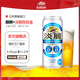 麒麟淡麗Kirin 無(wú)糖無(wú)嘌呤發(fā)泡型配制酒日本原裝進(jìn)口 大淡麗 500mL 24罐 25年7月產(chǎn)