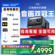 Vidda【政府補(bǔ)貼20%】C3S光學(xué)變焦JBL家用三色激光投影機(jī)4K超高清游戲電視手機(jī)家庭影院海信c3s投影儀 【補(bǔ)貼全國(guó)可用、免費(fèi)轉(zhuǎn)寄】Vidda海信 C3S