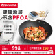 tescoma捷克進(jìn)口石面不粘炒鍋 家用平底炒菜鍋 電磁爐通用 配可立鍋蓋 黑色 32cm 炒鍋30cm+中式鍋鏟