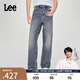 Lee【張凌赫代言】25新品舒適天絲垂感五袋款復(fù)古藍(lán)男寬腿牛仔褲 復(fù)古藍(lán)色 32