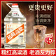 卓譽(yù)【私藏高粱酒】52度純糧食酒5L桶裝白酒清香型泡酒專(zhuān)用酒自飲原漿