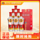 瀘州老窖老酒坊V3 濃香型白酒52度500ml6瓶整箱裝批發(fā)年貨婚宴(無禮品袋） 52%vol 500mL 6瓶