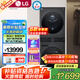 LG洗烘塔洗烘套裝13KG全自動滾筒洗衣機+10Kg雙變頻熱泵式烘干機一體機 蒸汽除菌速凈噴淋補貼 【曜巖黑】洗烘塔FN23BQH