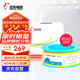 遠(yuǎn)東電纜 WDZA-BYJ(F)-2.5平方低煙無(wú)鹵阻燃A級(jí)單芯銅芯硬線100米/卷 黃色