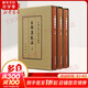 王維集校注(全3冊) 3冊 中華書(shū)局 [唐]王維,陳鐵民 盒函裝 書(shū)籍
