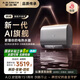 史密斯（A.O.SMITH）佳尼特60升電熱水器 國家補(bǔ)貼 超薄雙膽扁桶 AI智慧 免換鎂棒 免清洗 CTE-60HT3PRO【銀河】旗艦款