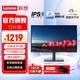 聯(lián)想 ThinkVision 27英寸顯示器 IPS屏 全高清畫質(zhì) TUV愛眼認(rèn)證 硬件濾藍(lán)光 旋轉(zhuǎn)升降 家用辦公 電腦顯示屏幕 T27i-30