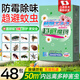 宮禾川樟腦丸衣柜香薰樟腦球防霉防潮除味床上室內(nèi)跳蚤螨蟲留香香薰包