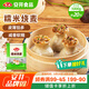安井 糯米大燒賣 1kg 2斤裝約20個(gè)燒麥 家庭裝面點(diǎn) 速凍早餐半成品