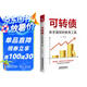 可轉債——新手理財的極簡(jiǎn)工具 看理財規劃師帶你簡(jiǎn)單投資安穩理財