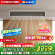小米（MI）米家3匹一級(jí)能效 一拖一全直流變頻風(fēng)管機(jī) 中央空調(diào)快速冷暖 一價(jià)全包 國(guó)家補(bǔ)貼XMGR-75FW/N1B1