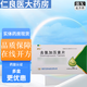 [和悅] 去氨加壓素片 0.089mg*30片/盒 1盒裝