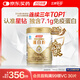 湯臣倍健星鉆蛋白粉650g 含免疫球蛋白乳清蛋白粉 成人中老年增強(qiáng)免疫力