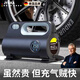 簡約妮卡（jianyuenika）德國品質車載充氣泵汽車打氣筒電動便攜式轎車輪胎自動高壓加氣泵 12V有線指針款