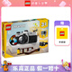 樂高（LEGO）創(chuàng)意百變3合1系列 男女孩拼搭積木玩具生日禮物 31147 復(fù)古相機(jī)
