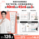 雅漾（Avene）【樊振東同款】專研修護(hù)霜輕潤(rùn)版40ML速修霜舒緩泛紅敏肌乳液面霜
