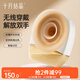 十月結(jié)晶吸奶器免手扶吸奶器穿戴式電動(dòng)吸奶器一體式集乳擠奶器【PPSU】