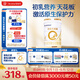 合生元（BIOSTIME）派星 嬰兒配方奶粉 1段(0-6個(gè)月) 法國進(jìn)口 800克 新國標