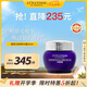 歐舒丹臘菊活顏精華霜50ml淡化細(xì)紋提拉緊致面霜法國(guó)進(jìn)口送人禮物