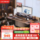 樂(lè)歌（Loctek）電動(dòng)智能升降桌電腦桌站立辦公直播家用居家臥室書(shū)桌小戶型E2S 【E2S】灰腿+灰木紋色桌板 1.4*0.7米桌板|非套裝配件需另購(gòu)
