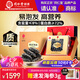 同仁堂品牌 北京同仁堂大連淡干海參遼參98g30-39只速發(fā)海參干貨禮盒
