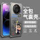 達(dá)旗 適用榮耀x60手機(jī)殼x60pro新款四角全包防摔x60i趣味卡通涂鴉小新清新男生磨砂鐳射保護(hù)套 月光黑-西裝阿新 榮耀X60