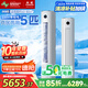 長虹（CHANGHONG）空調(diào)5匹新能效省電wifi智能家電國家補貼220V家用電變頻冷暖立式柜機KFR-120LW/ZDTTW2+R2以舊換新