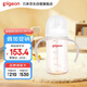 貝親（Pigeon）自然離乳 PPSU重力球吸管雙把手奶瓶 240mL  6月+ AA252