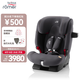 寶得適（BRITAX）兒童安全座椅9個(gè)月-12歲isofix接口 百變騎士pro極致灰